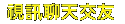 熟女論壇